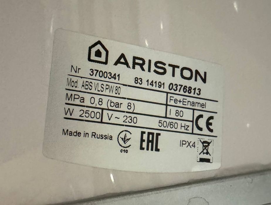 Бойлер Ariston 80 л