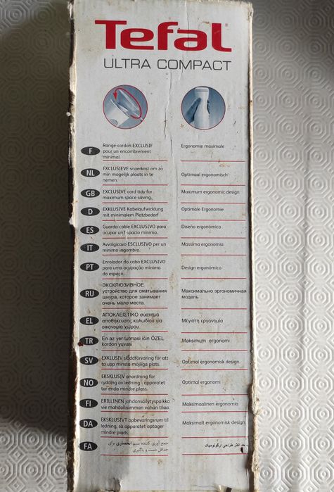 Varinha mágica danificada