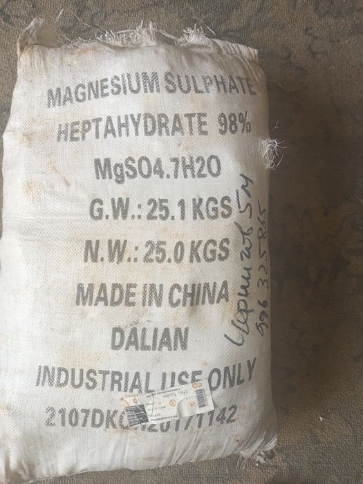 Химические Реактивы Для Синтеза