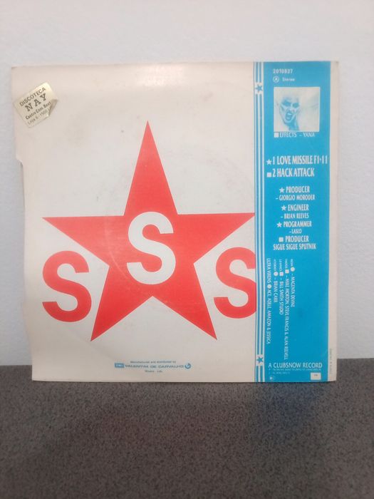 Vinil single Sigue Sigue Sputnik