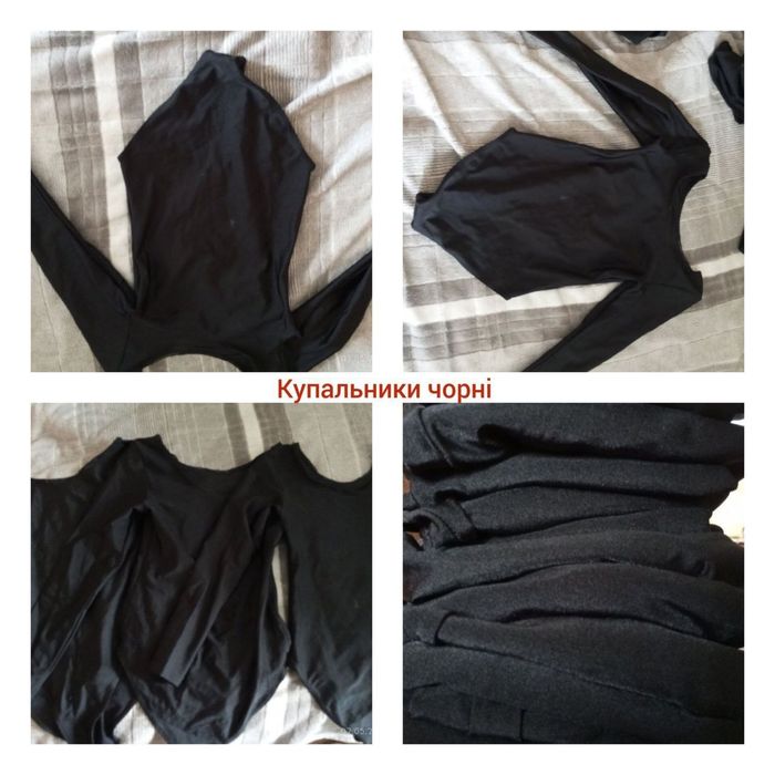 Кюлоти, купальники .плащі супер мена