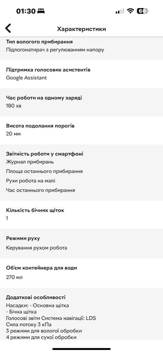 Робот-пилосос Xiaomi Mi Robot Vacuum-Mop 2 Pro Black (BHR5204EU)