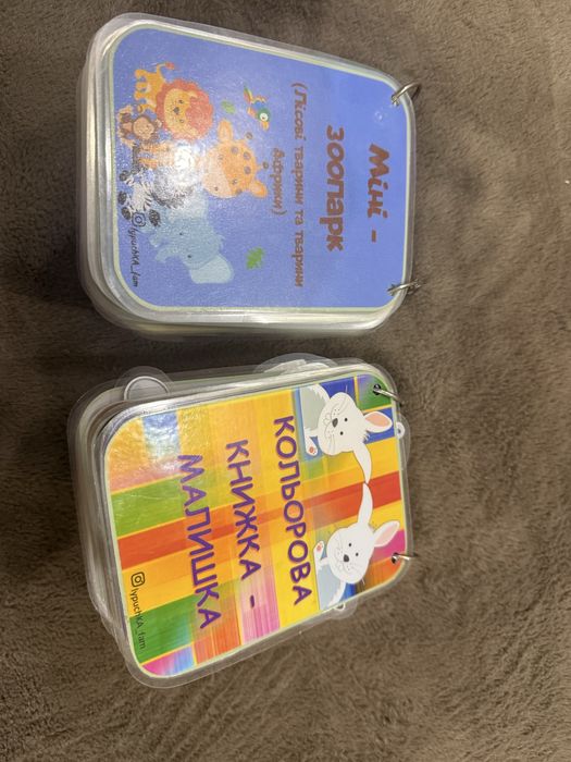 Книжка на липучці