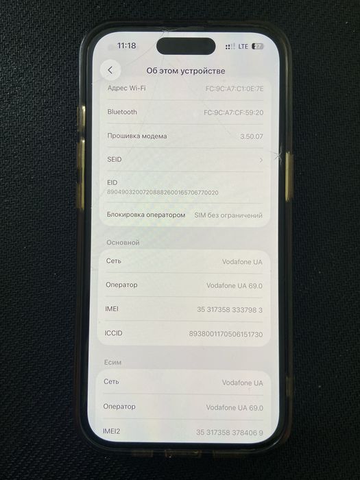 Продам Iphone 15 256