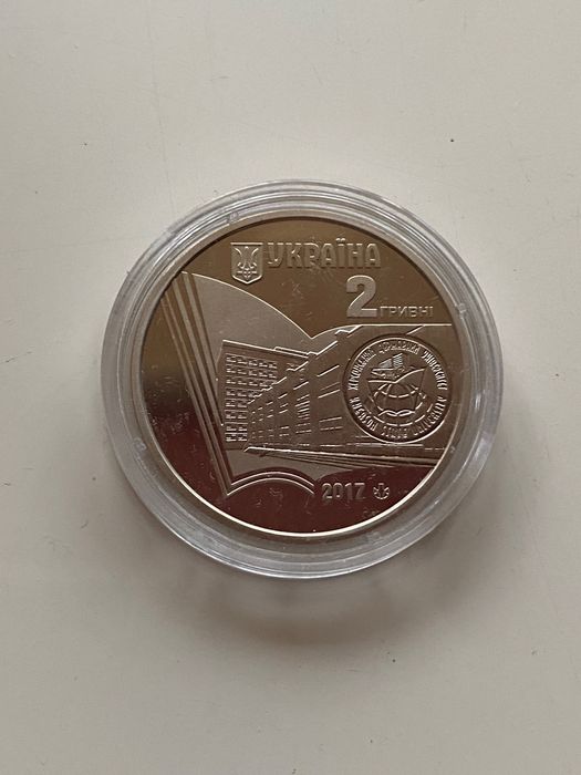 Монета "100 років Херсонському державному університету