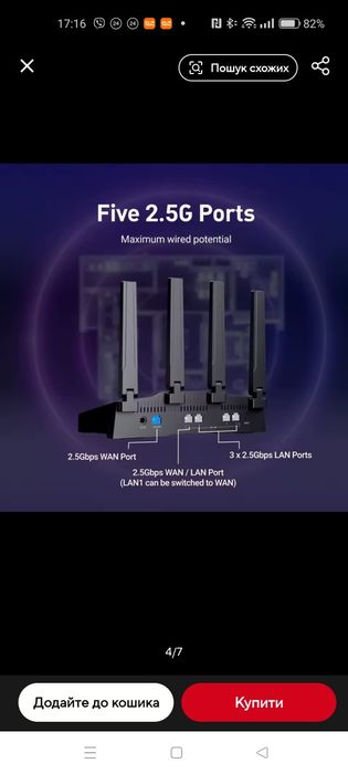 GliNet Flint3 GL-BE9300 WiFi 7 три діапазона 6Ггц 320Mhz Xiaomi Be7000