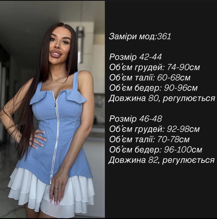 Жіночий джинсовий сарафан зі знімними бретелями Чорний