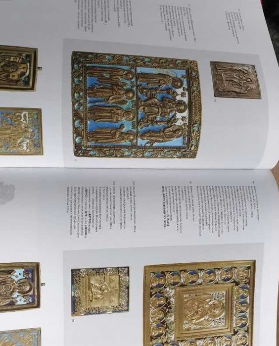 Krzyże, ikony. Crosses, icons, folds S. Gnutowa i E. Zotowa