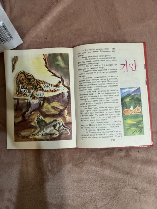 Набір книжок для дітей