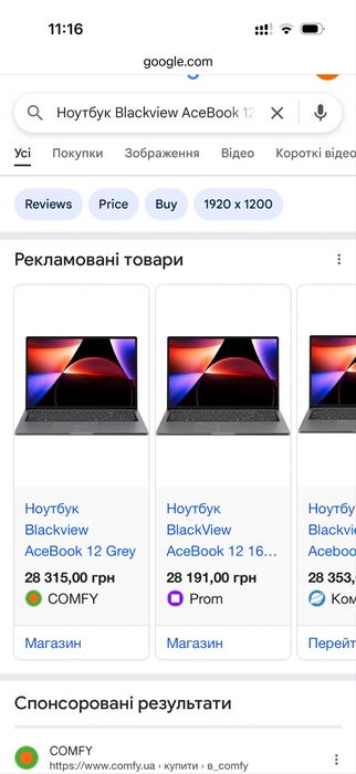 Ноутбук Blackview AceBook 12 Gray НАЙНИЖЧА ЦІНА!