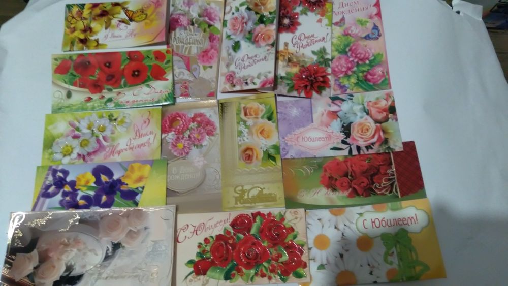 Открытки к праздникам