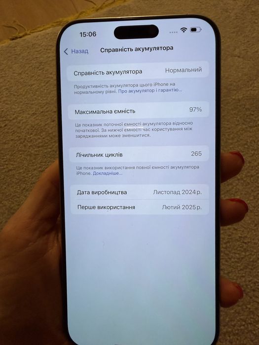 iPhone 16 Pro Max 512 білий