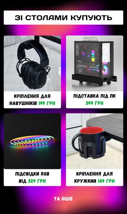 Стіл офісний! Київ доставка 0 грн. Стол офисный. Стол для ноутбука.