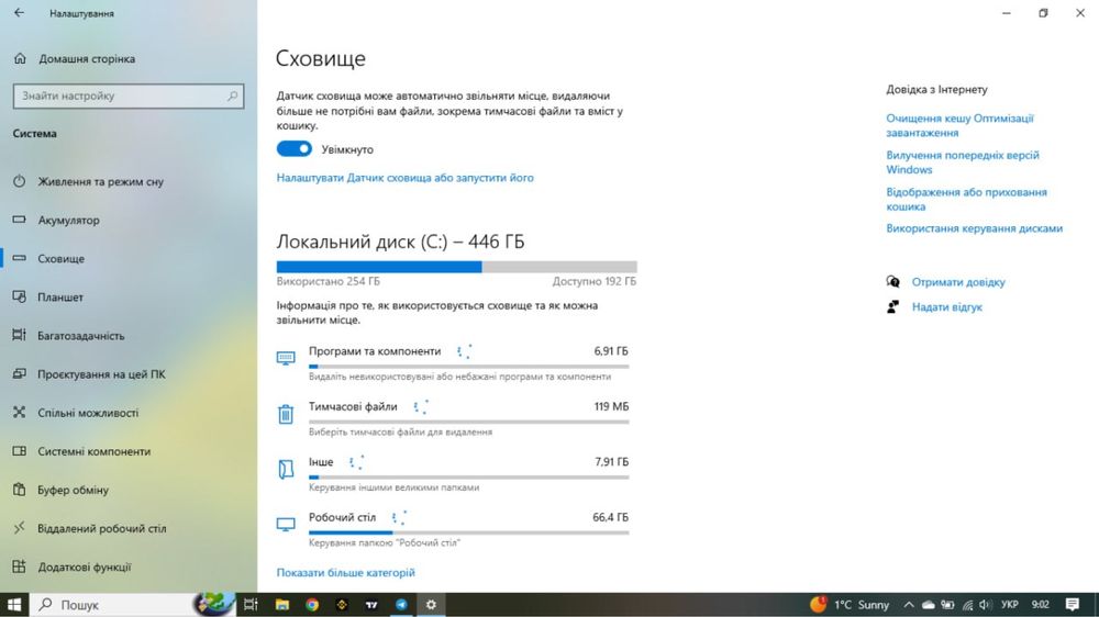 Ноутбук Lenovo thinkpad L420. I7 16ddr3 500gb ssd