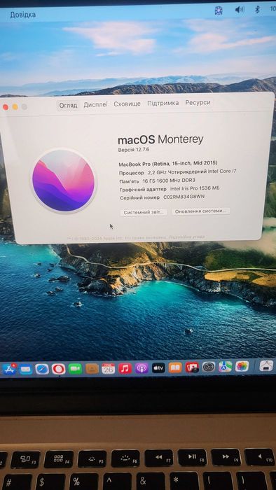 MacBook Pro 2015 (A1398) 15.4’’ RETINA Core i7 16GB ОЗУ/512 GB