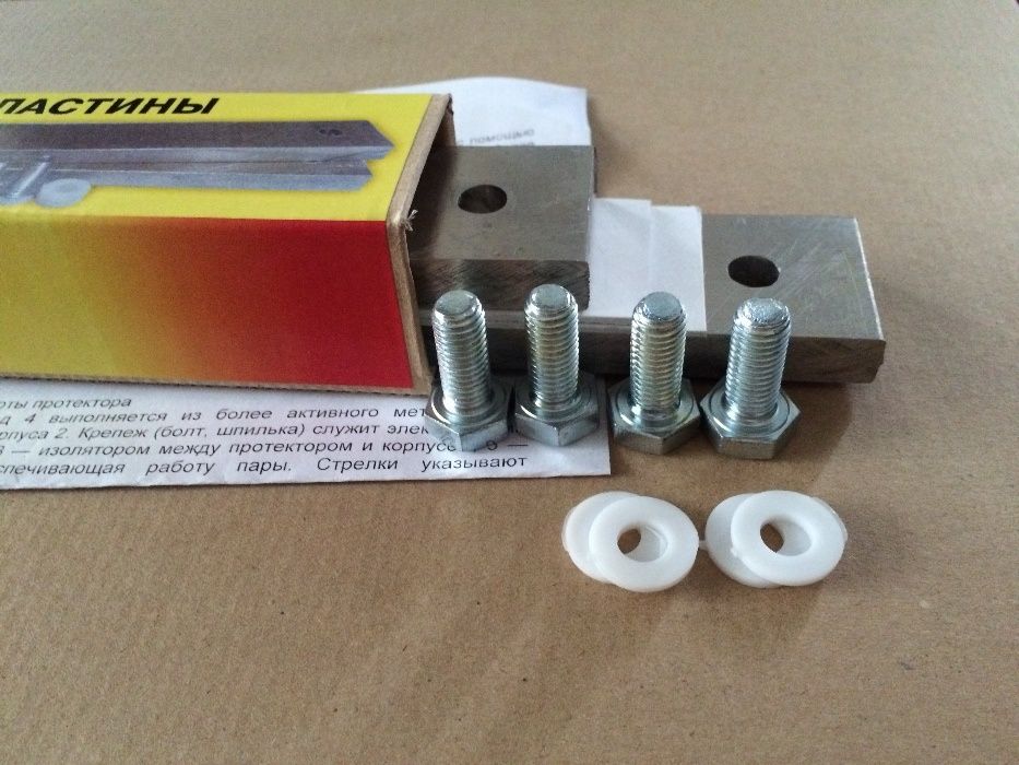 продам магниевые аноды магниевые пластины магниевые протекторы магний