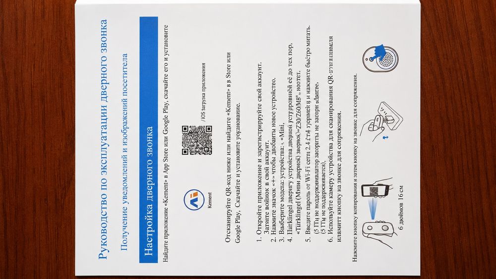 Wi-Fi дверной звонок с камерой. НОВЫЙ!
