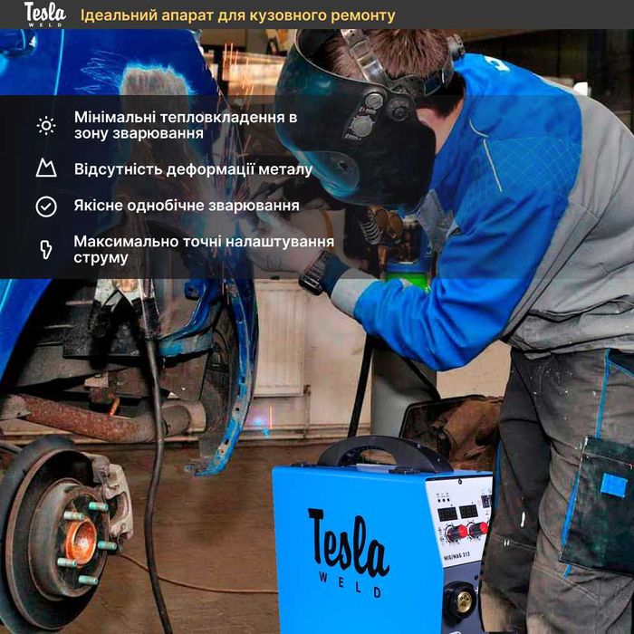 Сварочный полуавтомат Tesla Weld MIG/MAG/FCAW/TIG/MMA 313