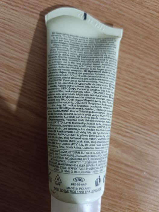 Маска для обличчя Avon