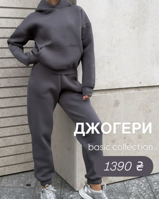 Костюм colat на флісі