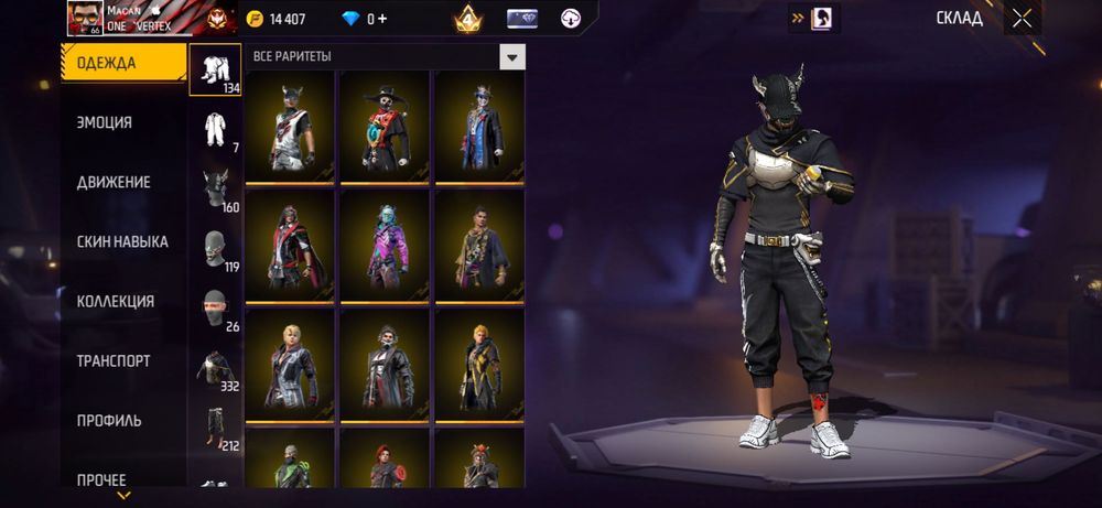 Акаунт free fire