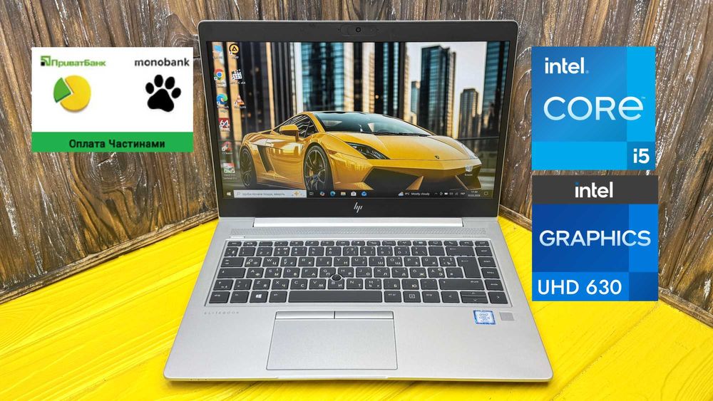 Ноутбук Для Повсякденних Задач Hp Elitebook 840 G6 /Core i5-8365u/Intel UHD 630