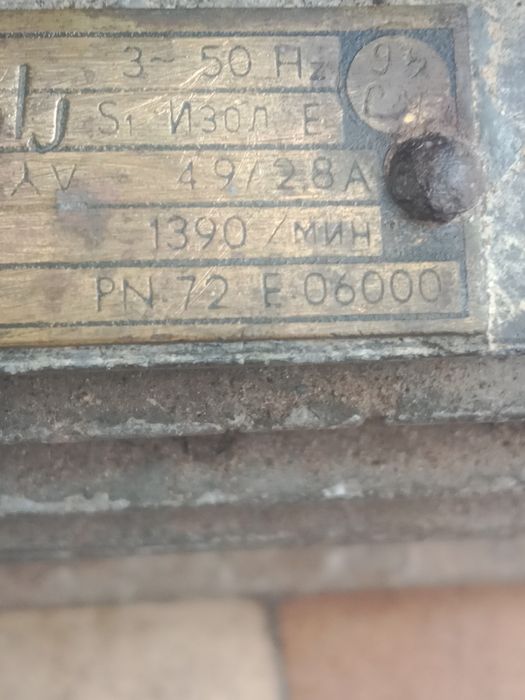 Продам двигун в робочому стані