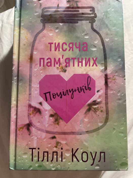 Продаю книги або обмін