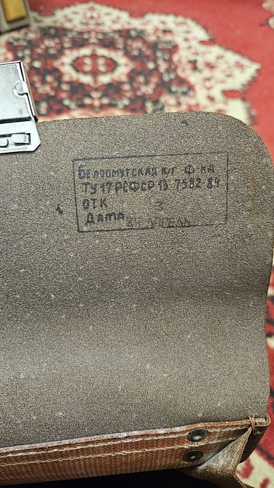 Офіцерський планшет