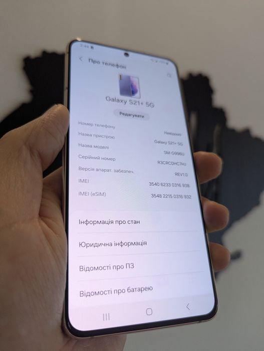 Samsung s21 plus 8/128gb. Neverlock. Violet