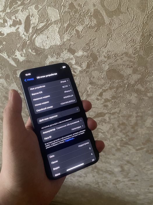 телефон iphone x 256gb