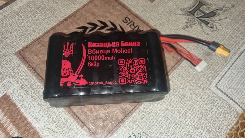 Аккумулятор батарея АКБ для дрона FPV 6s2p павербанк