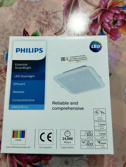 Продам лампи недорого