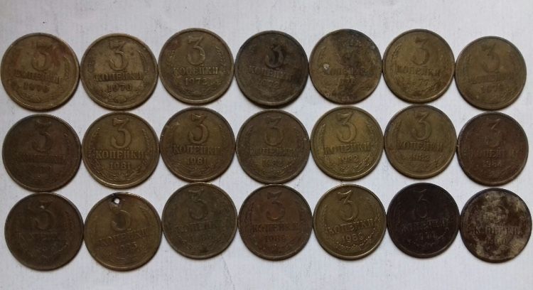 Монети СССР 1930-1980 (200шт =1000грн)