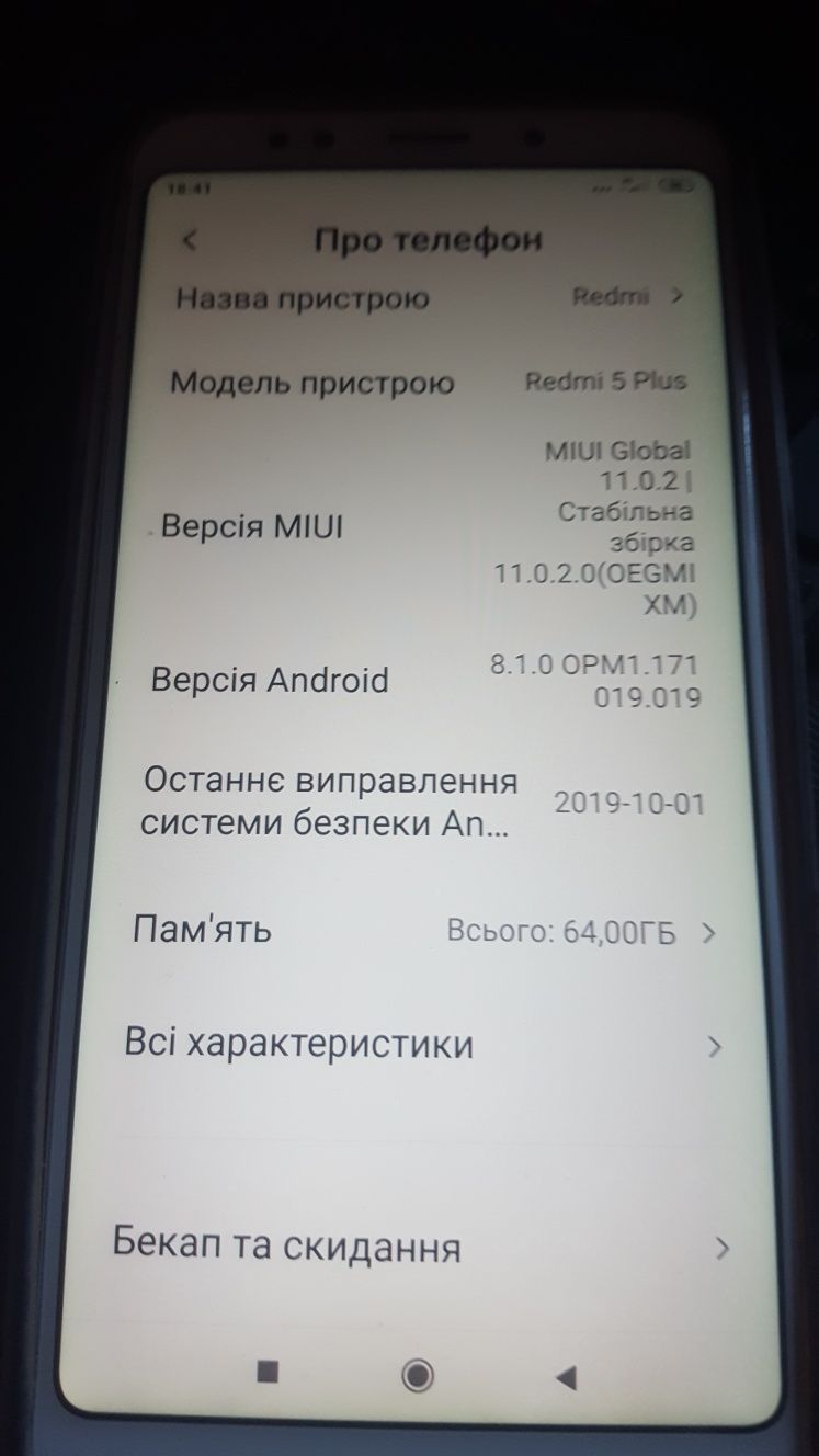 Смартфон редмі 5 плюс: 1 525 грн. - Мобільні телефони / смартфони ...