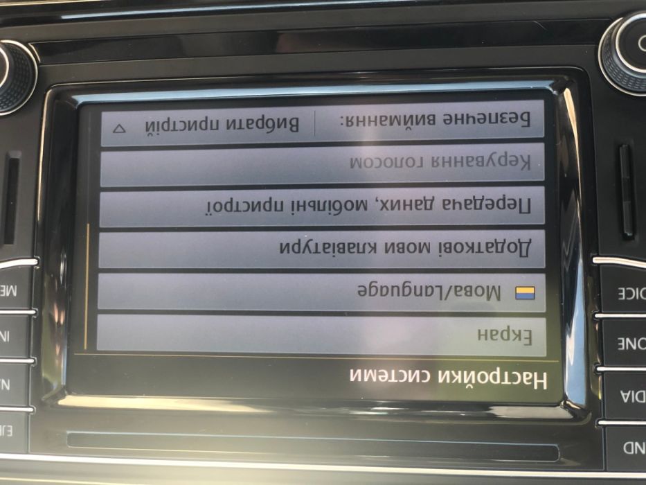 Прошивка, мова та навігація VW USA