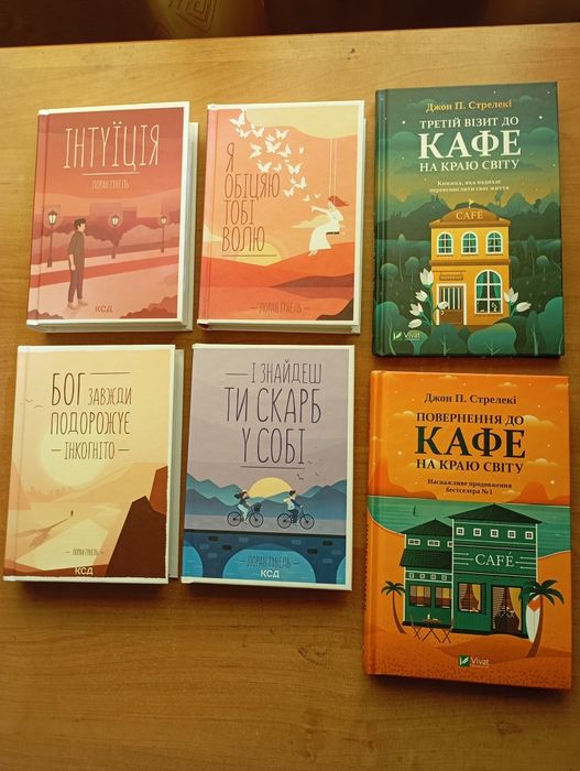 Книги нові українською різних жанрів
