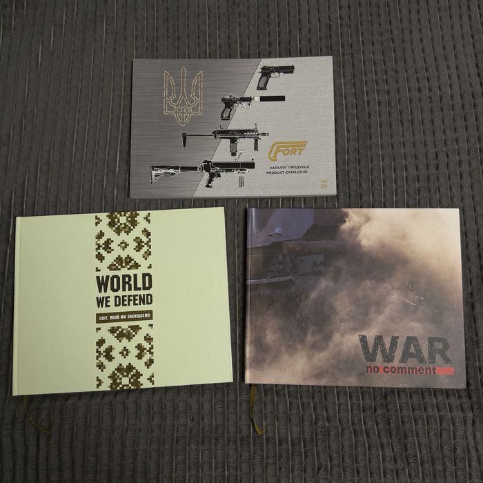 Колекція книг / каталогів на військову тематику War, World we defend