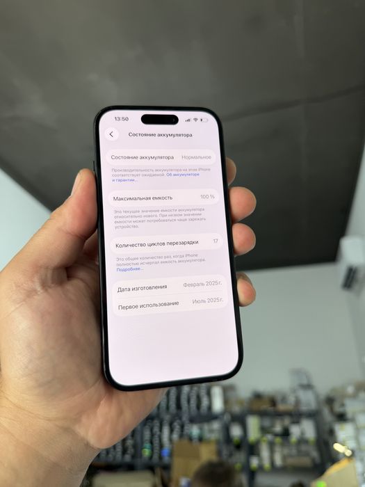 Apple Iphone 15 128 gb Neverlock 100% айфон