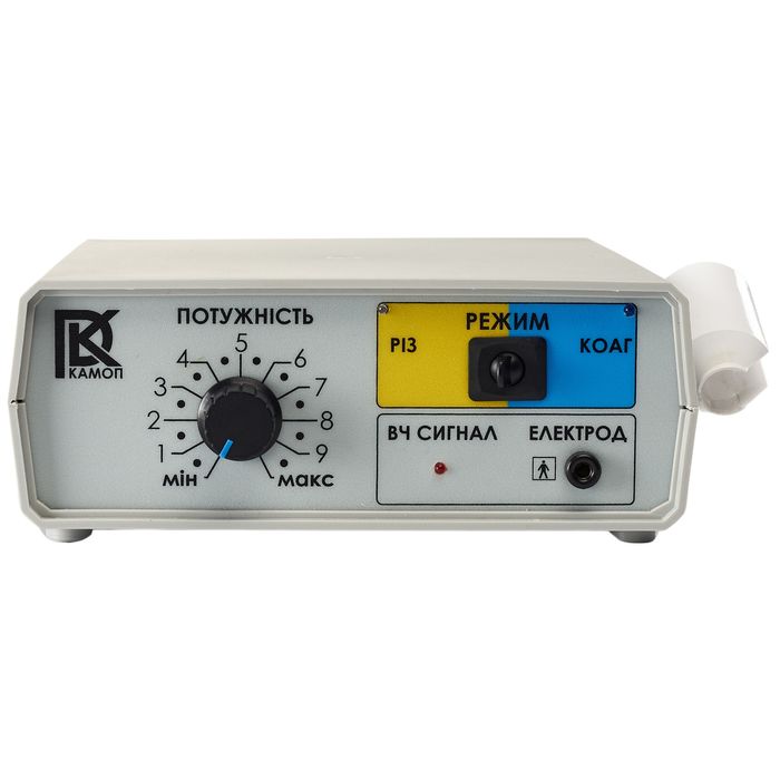 Радіочастотний коагулятор монополярний фірми КАМОП модель АКМЕ-М50 0,8