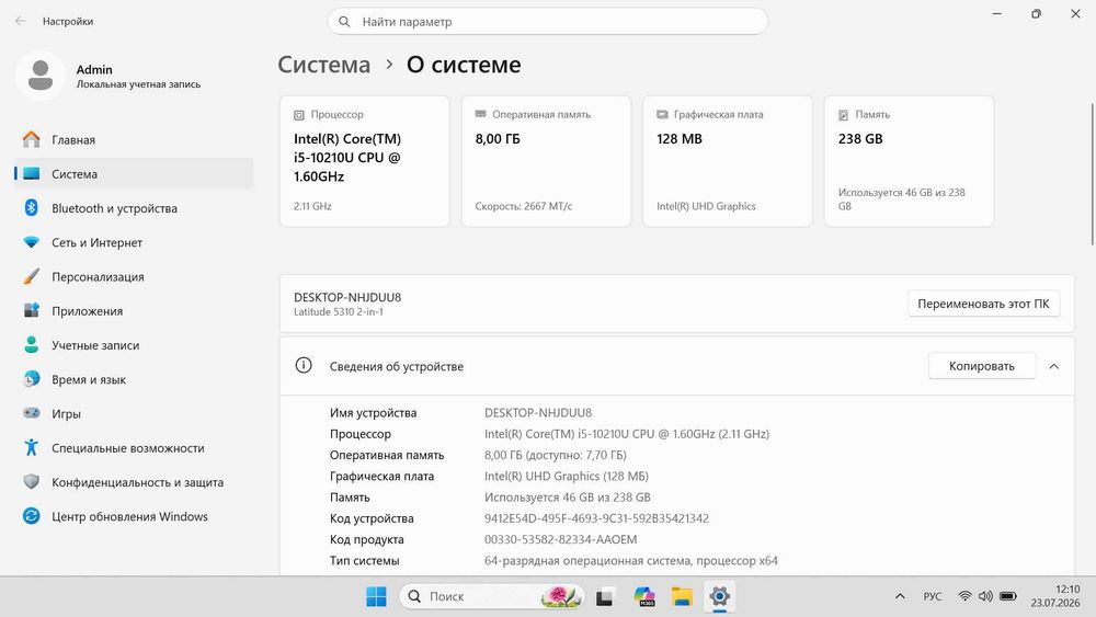 Dell Latitude 5310 2in1 | 13.3" FHD Touch | i5-10310U | RAM 8GB | SSD 256GB | Intel UHD | знос АКБ 24%