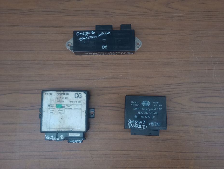 Блок керування двигуна Комфорт Opel Astra/Vectra/Zafira/Omega/ ГБО