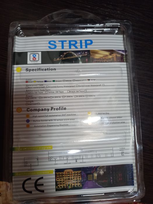 Многоцветная RGB открытая клейка!