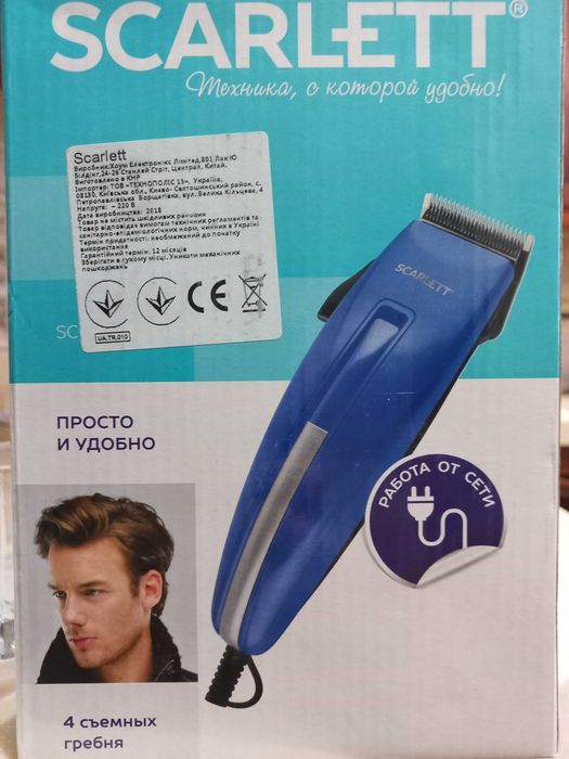 Машинка для стрижки скарлет