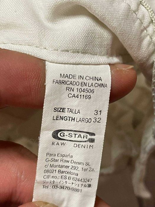 Карго штаны G-Star Raw 31/32