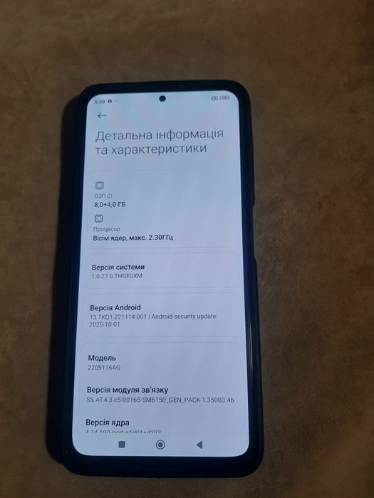 Xiaomi Redmi Note 12 Pro 8+4/256 GB