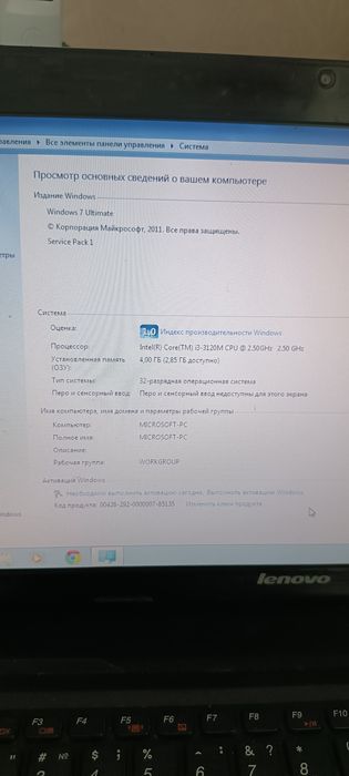 Продам ноутбук Lenovo v580c