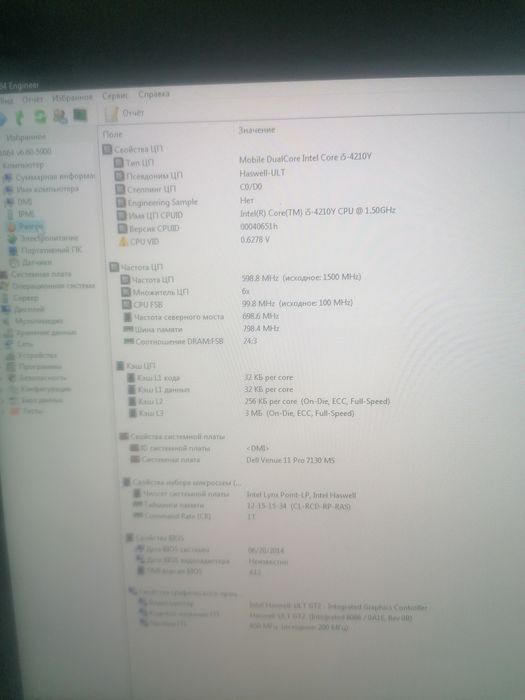 Планшет ПК Dell Venue 11 Pro. 7130 4Gb Ram