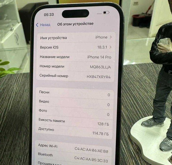 iPhone 14 Pro 256 ГБ