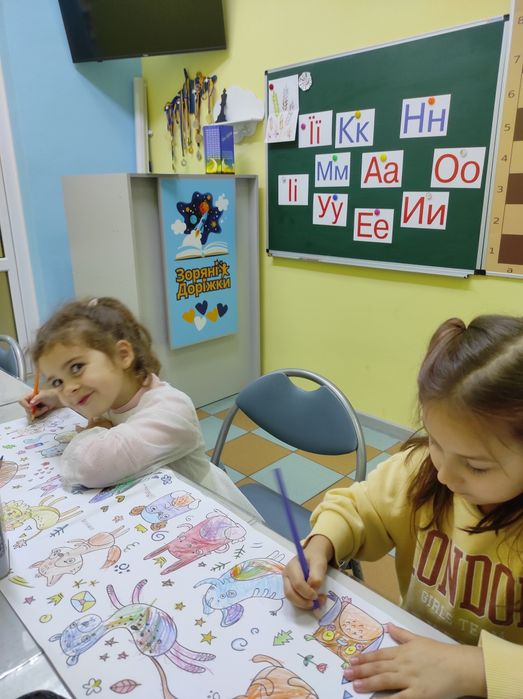 Підготовка до школи Логопед Психолог Англійська мова